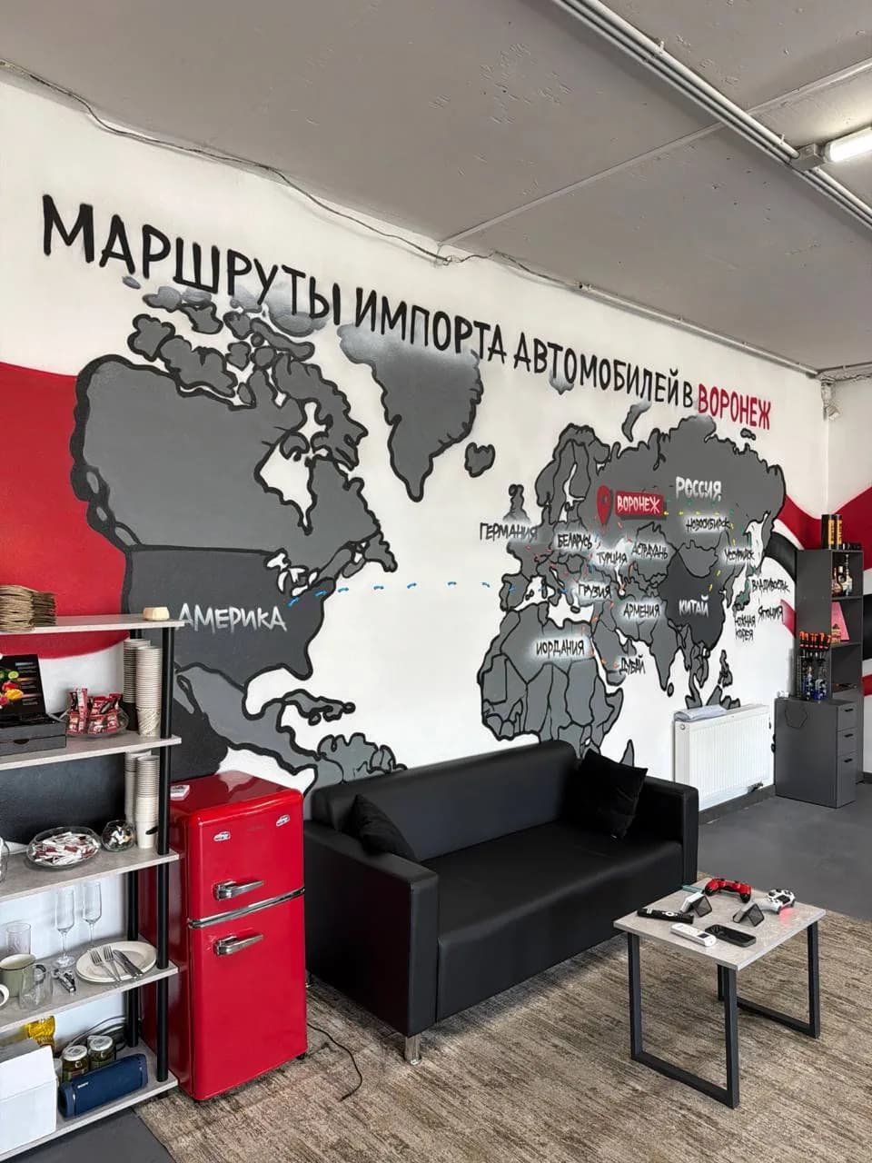 Зона ожидания в офисе ФараИмпорт